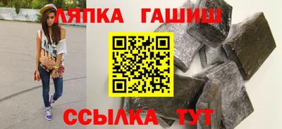 бутик Краснокаменск
