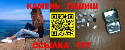 бутик Краснокаменск