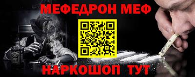 гашишное масло Краснознаменск