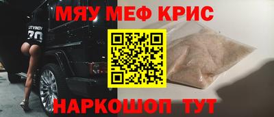 гашишное масло Краснознаменск