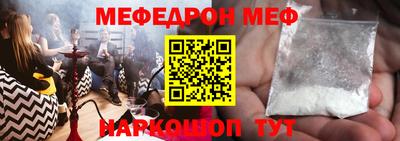 бошки Краснодар
