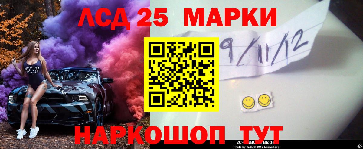 Вязники  LSD-25 экстази ecstasy  Вход с VPN 