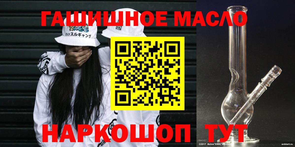 Дистиллят ТГК вейп с тгк Вязники