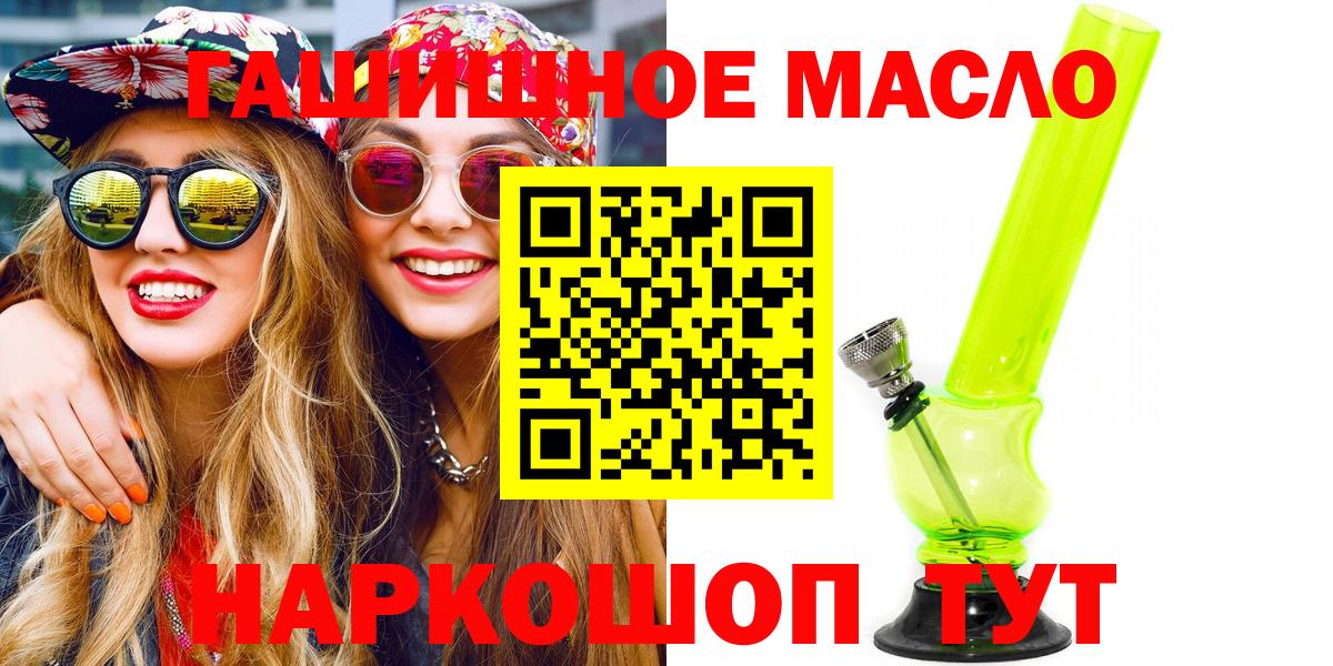 ТГК Wax  Дистиллят ТГК концентрат  Вход с VPN  Вязники 